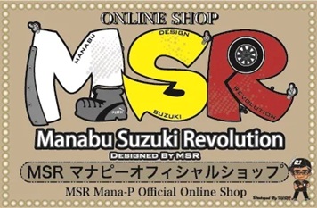 MSR マナピーオフィシャルショップ